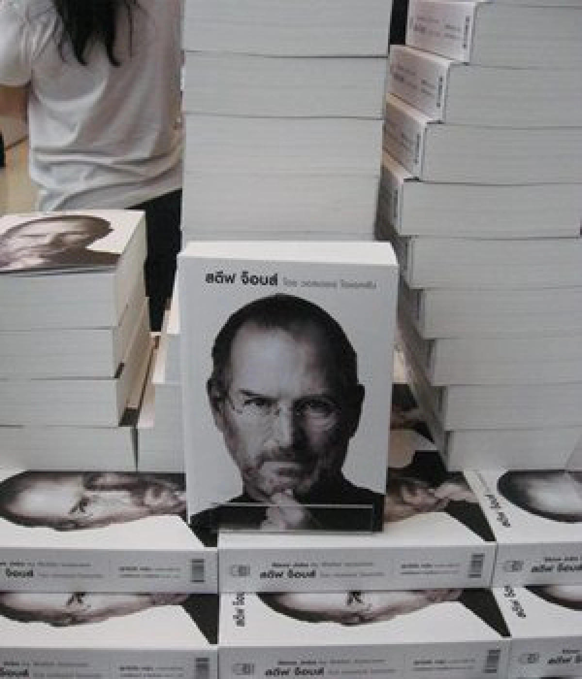 เปิดเล่ม-เล่าเรื่อง:'สตีฟ จ็อบส์'อัจฉริยะผู้เปลี่ยนโลก