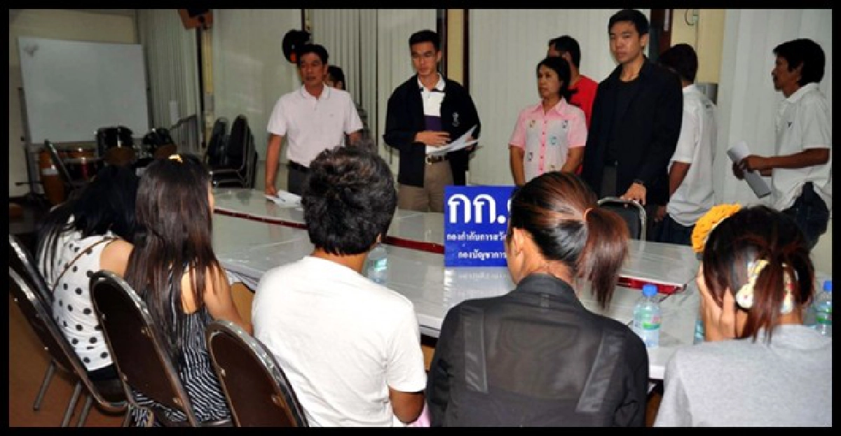 สด.จับเด็กนักเรียนขายบริการหาเงินเรียน 