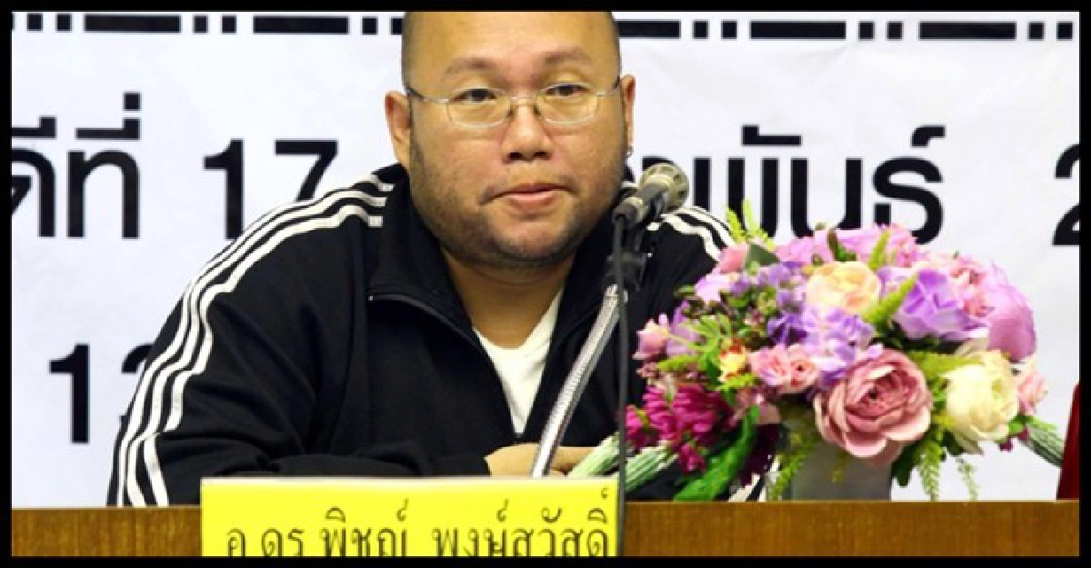  ข้อสังเกตบางส่วนการก่อตัวของระบอบรักเจ้า
