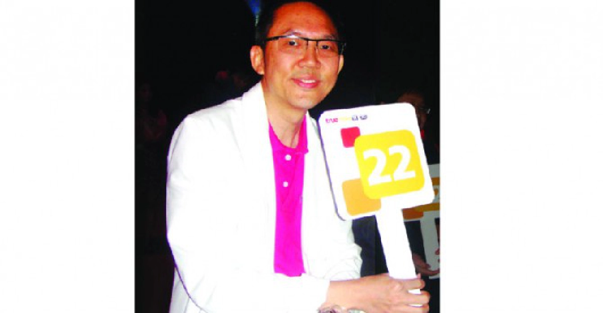 ยกป้ายการกุศลคนคลั่งไอที 