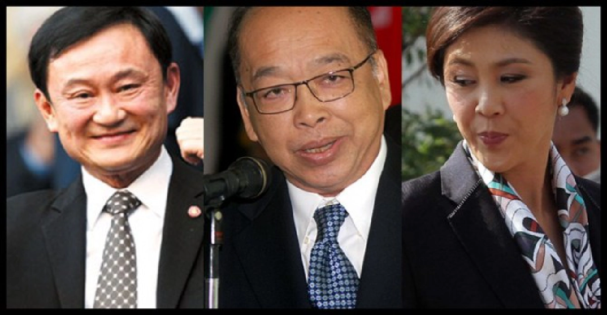 'ทักษิณ'เบิกทางไทยคุยพม่าเรื่องพลังงาน