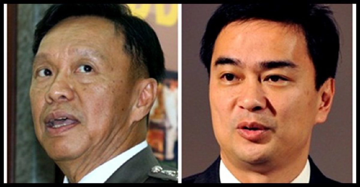 ศาลรับคดี'พล.ต.อ.พัชรวาท'ยื่นฟ้อง'มาร์ค'