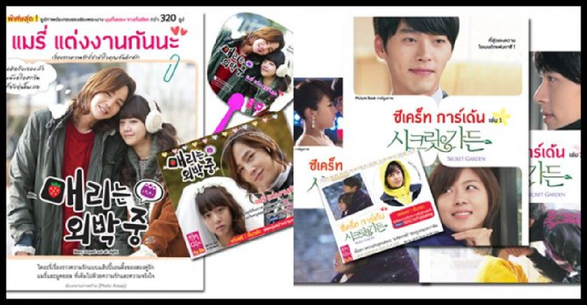 เปิดสำนักKimChicสยบหัวใจ'สาวกกิมจิ'
เปิดสำนักKimChicสยบหัวใจ'สาวกกิมจิ'