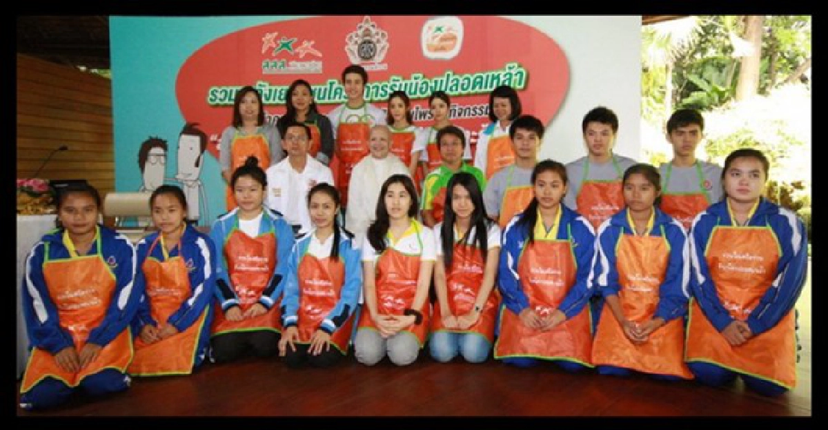สะอาดนอก สะอาดใน สะอาดใจ เพราะรู้จริง
สะอาดนอก สะอาดใน สะอาดใจ เพราะรู้จริง