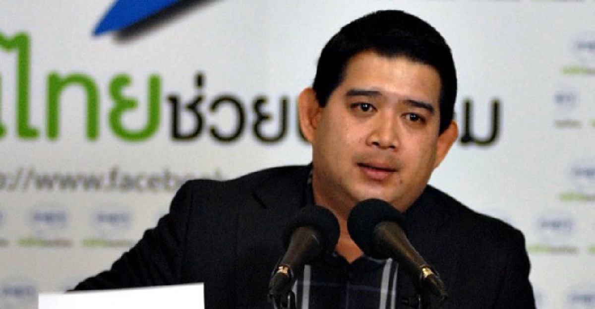 'ปชป.'แฉ'สุรพงษ์'ไม่ส่งตัวแทนร่วมICC 'ปชป.'แฉ'สุรพงษ์'ไม่ส่งตัวแทนร่วมICC