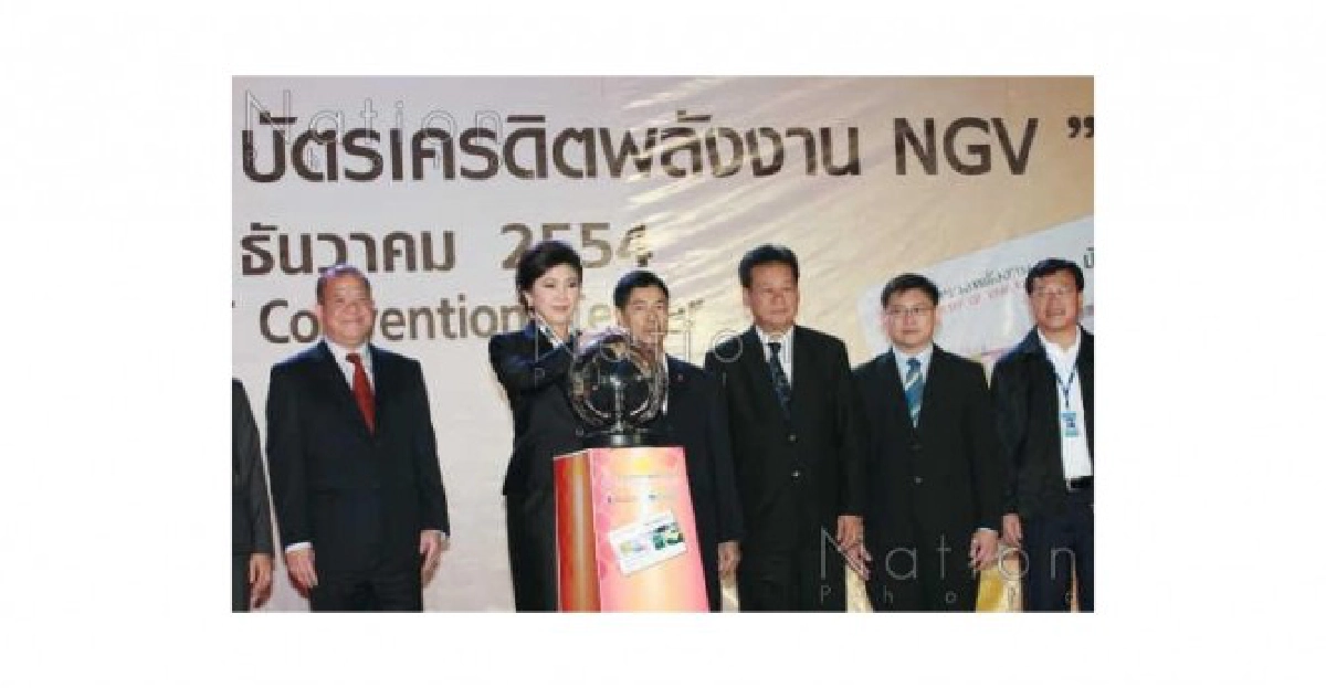 จับตา 'ประชานิยมพลังาน' จับตา 'ประชานิยมพลังาน'