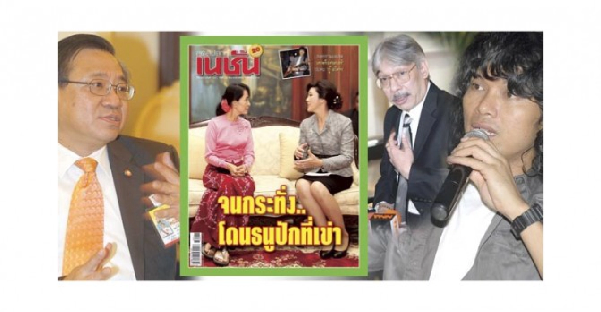 จนกระทั่ง..โดนธนูปักที่เข่า