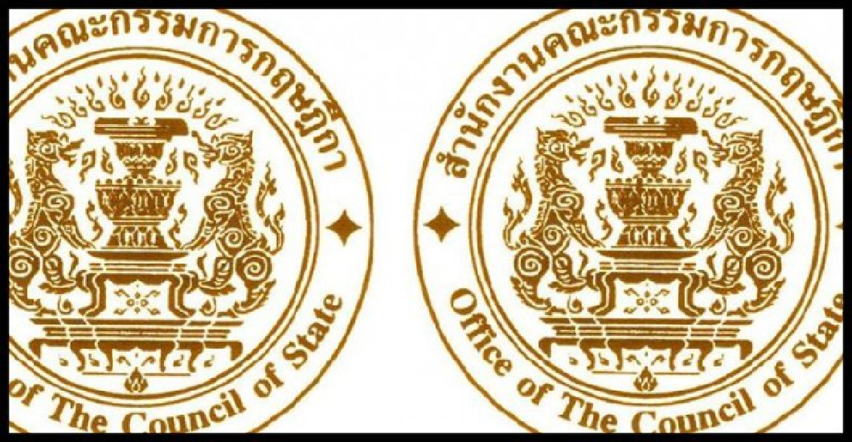 กฤษฎีกา"รับร่างกม.ให้กมธ.ปรองดองฯ กฤษฎีกา"รับร่างกม.ให้กมธ.ปรองดองฯ