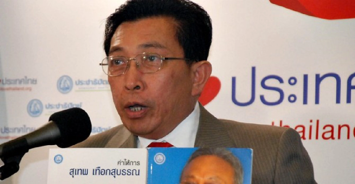 'ปชป.'แฉ'ดีเอสไอ'ลบหมายจับ'แม้ว'