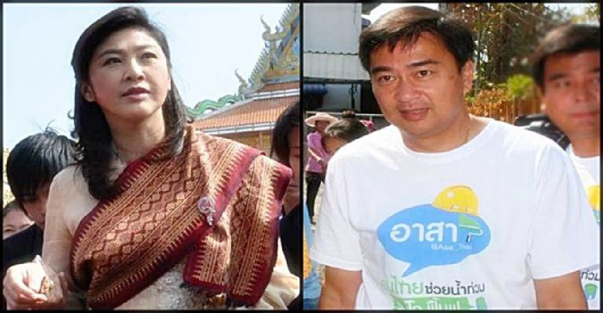 ฉายา'สภาฯ'ประจำปี54