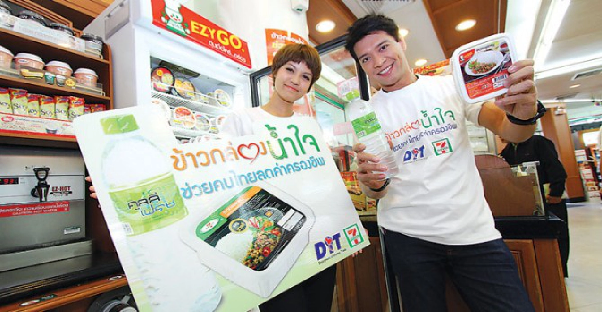 เสิร์ฟข่าวเม้าท์แตก
เสิร์ฟข่าวเม้าท์แตก