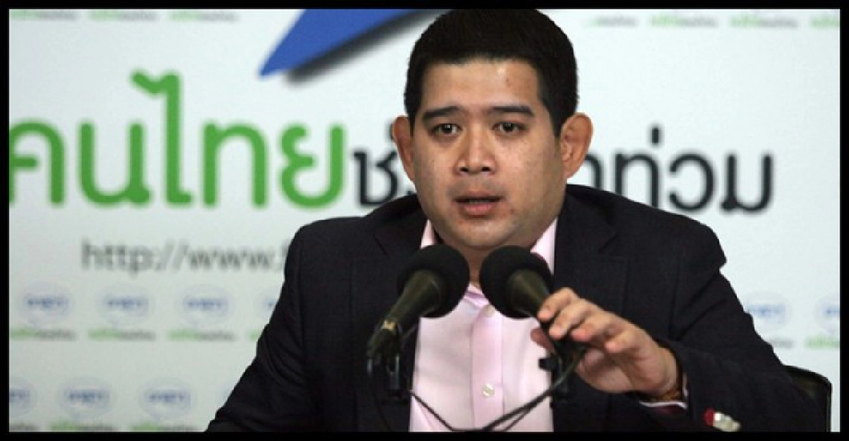 ปชป.แขวะนักวิชาการวิจารณ์พาสปอร์ตทักษิณ