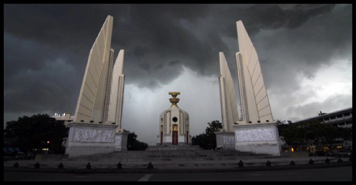 แก้ไขรัฐธรรมนูญ
