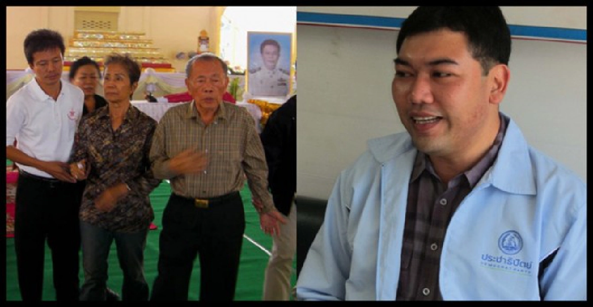 ปชป.งง!หมายจับ'ครรชิต'ฆ่า'อุดร'  