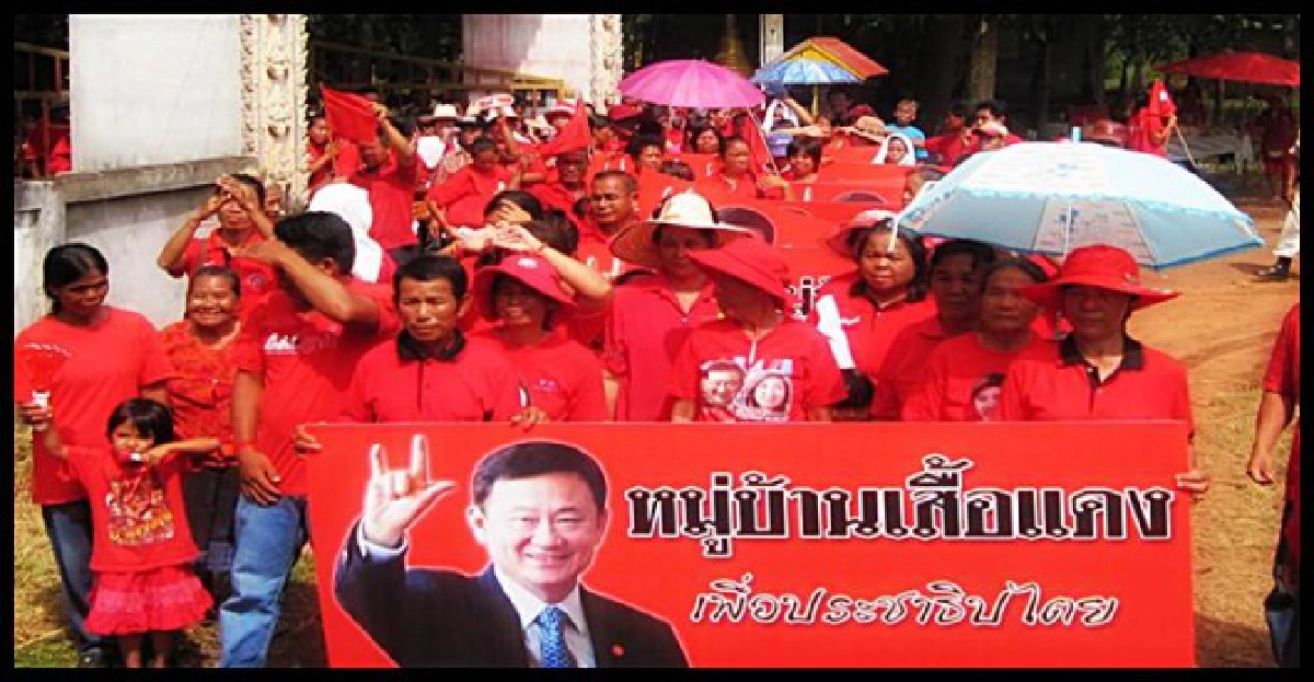 เป้าแดงปี55เปิด'3หมื่น'หมู่บ้าน เป้าแดงปี55เปิด'3หมื่น'หมู่บ้าน