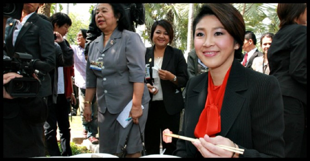 'ปู'ขอลาหยุดปีใหม่กับครอบครัว3วัน 'ปู'ขอลาหยุดปีใหม่กับครอบครัว3วัน