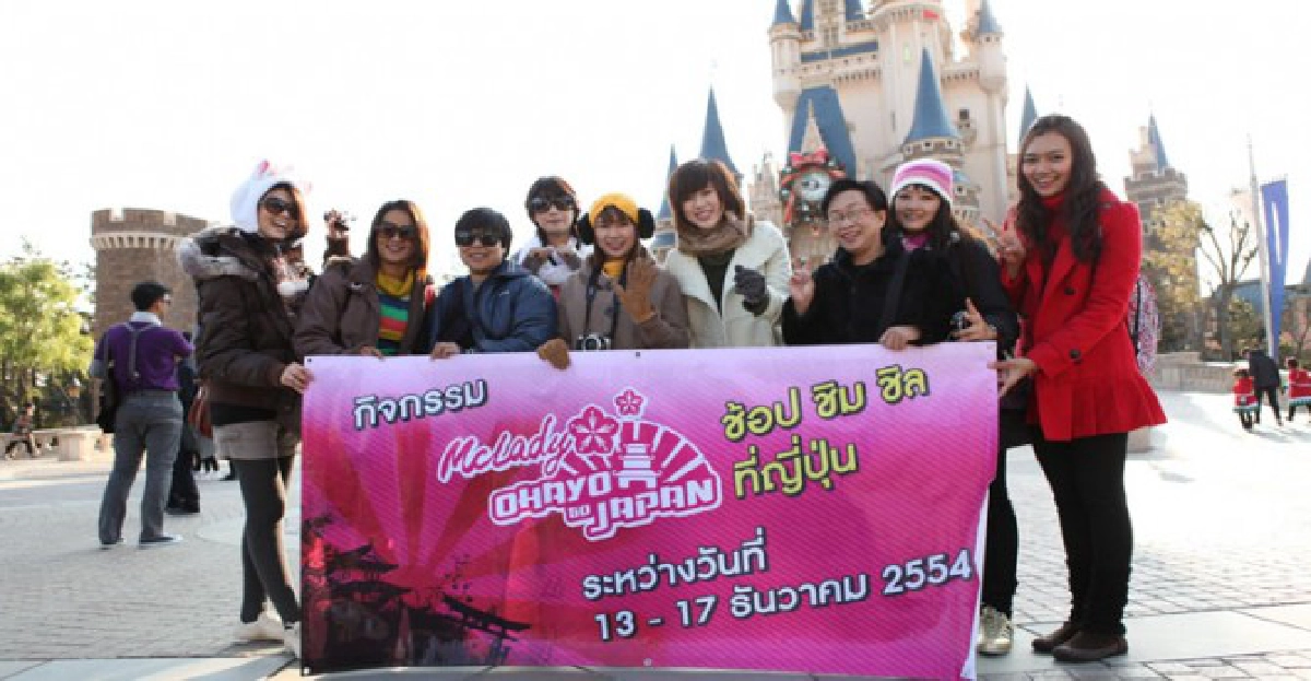 เสิร์ฟข่าวเม้าท์แตก
เสิร์ฟข่าวเม้าท์แตก