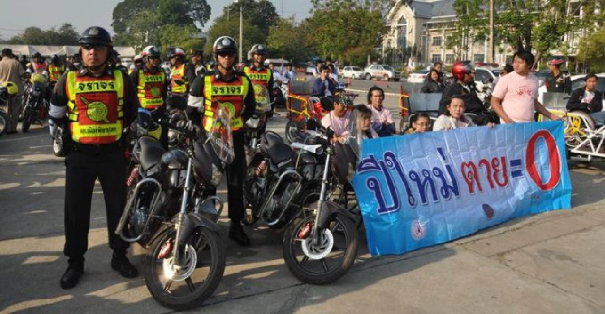 'สตช.'กำหนดมาตรการลดอุบัติเหตุช่วงปีใหม่ 'สตช.'กำหนดมาตรการลดอุบัติเหตุช่วงปีใหม่