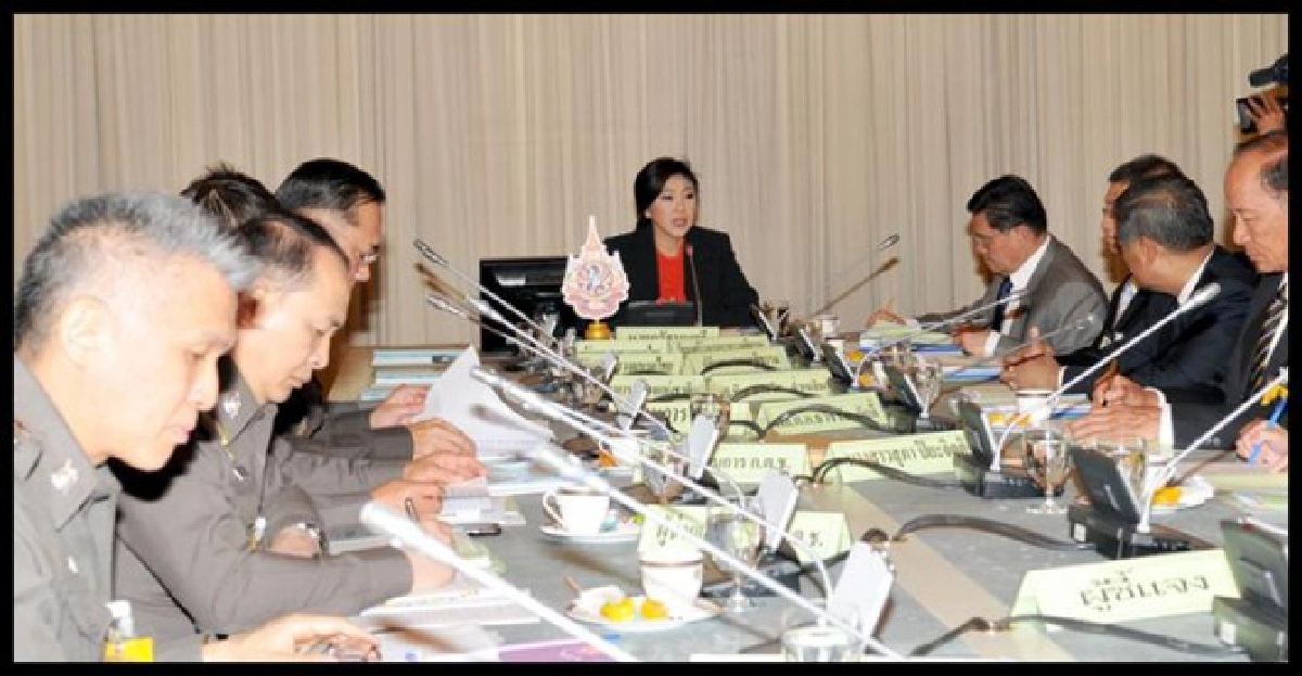 ตำรวจกับความมั่นคงของรัฐ