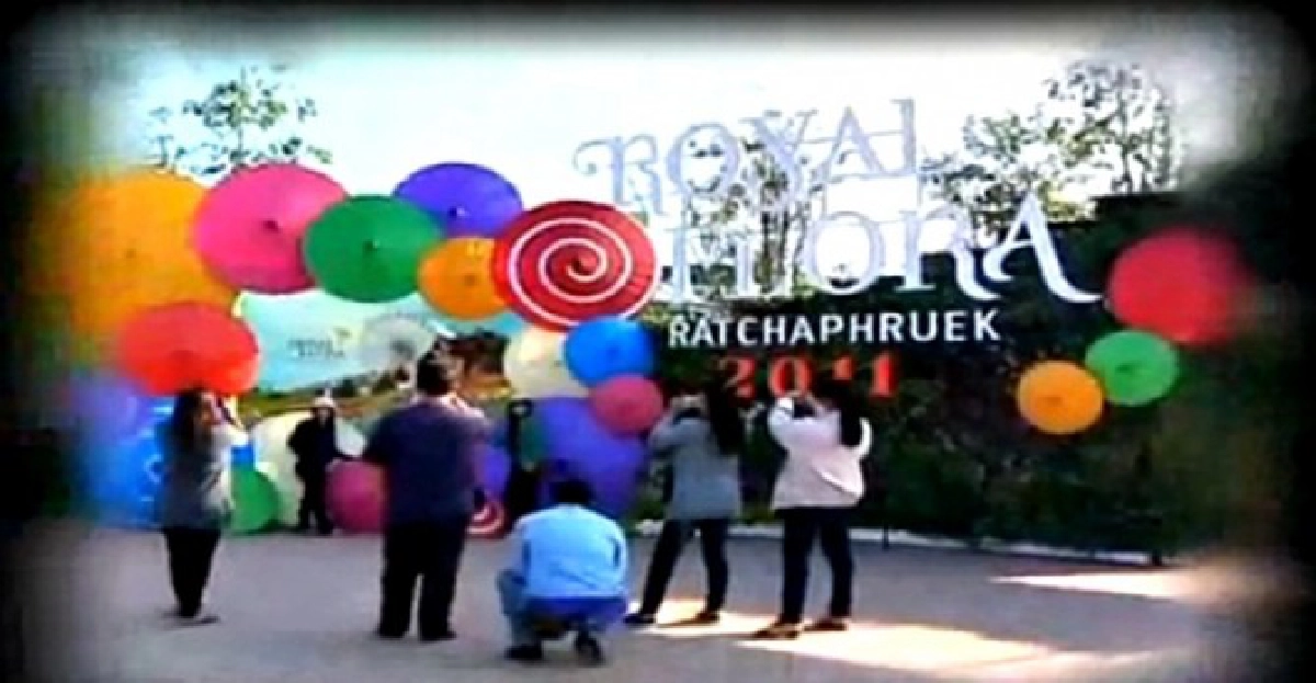 งานมหกรรมพืชสวนโลก