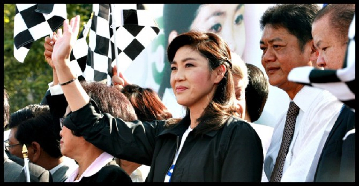 ปชช.ขอ'ความซื่อสัตย์-ความปรองดอง'เป็นของขวัญ