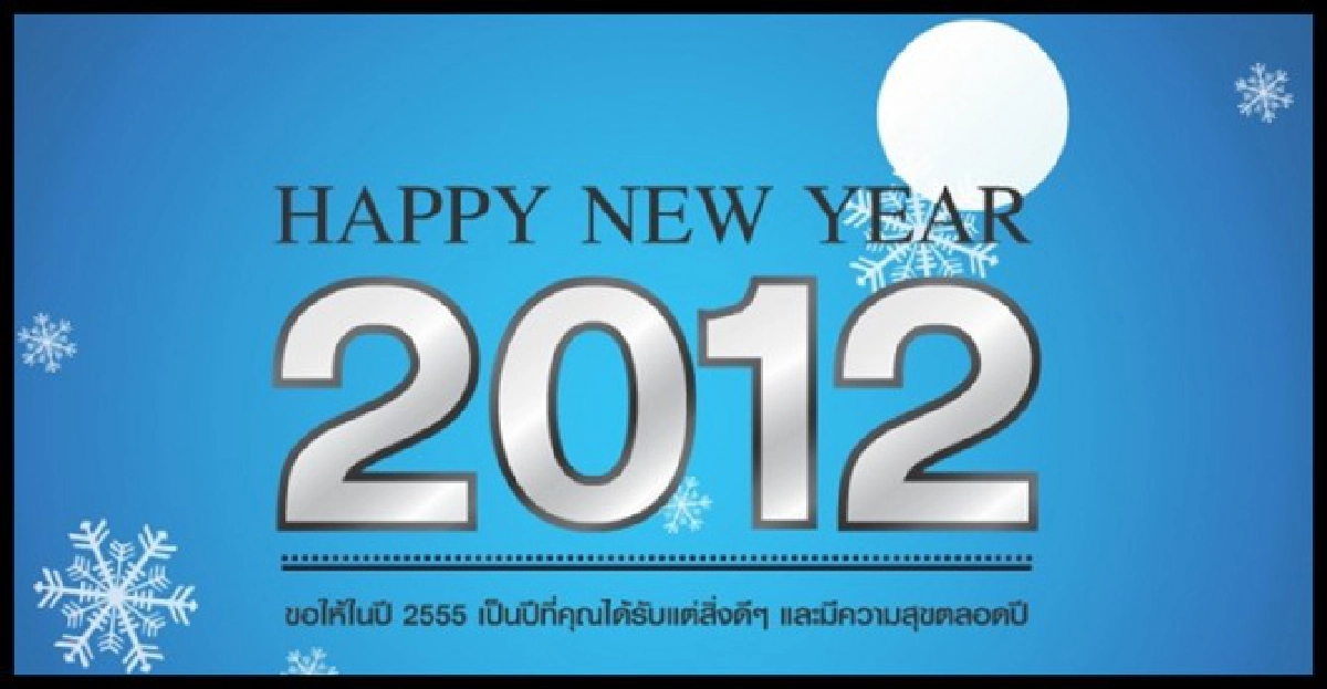 กาลเวลาไม่มีวันตาย