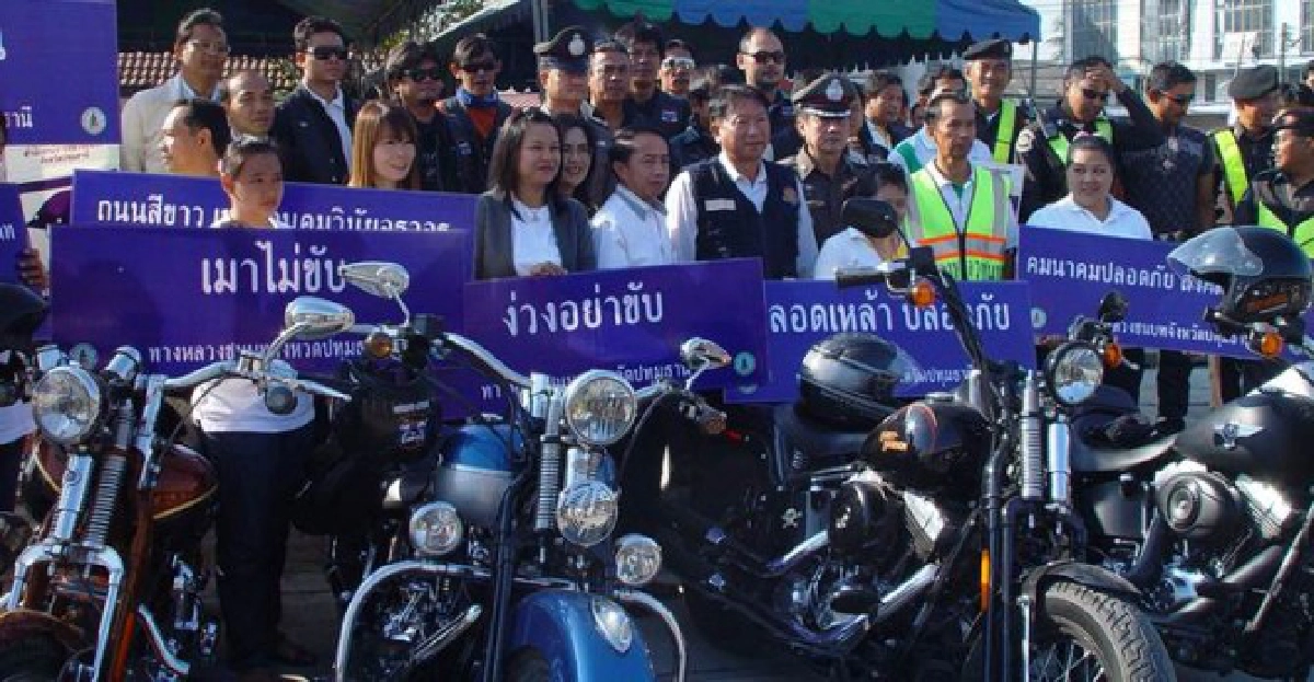 ผวจ.เชียงใหม่สั่งคุมเข้มคืนเคาท์ดาวน์ ผวจ.เชียงใหม่สั่งคุมเข้มคืนเคาท์ดาวน์