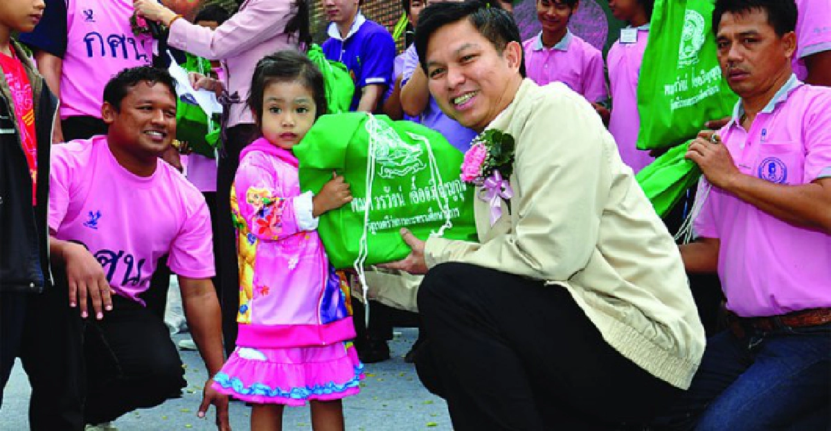 การศึกษาปีกระต่าย 