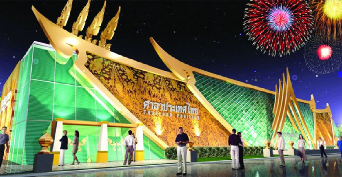บีโอไอแฟร์ 2011