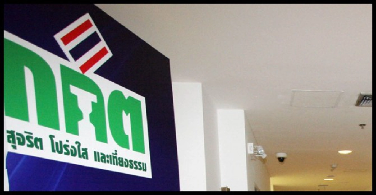เปิดตัว8ผู้สมัครเลขาฯกกต. เปิดตัว8ผู้สมัครเลขาฯกกต.