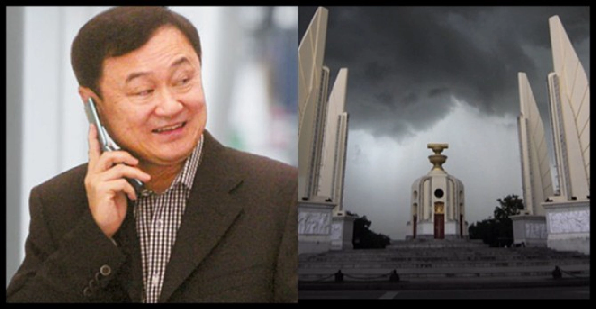 'ทักษิณ-รัฐธรรมนูญ'วิกฤติปี2555