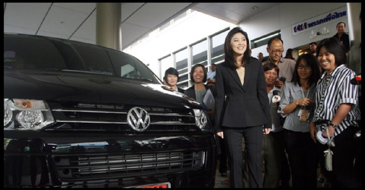 'ปู'โชว์โฟล์คคันใหม่ประชุมครม.-สภาฯ