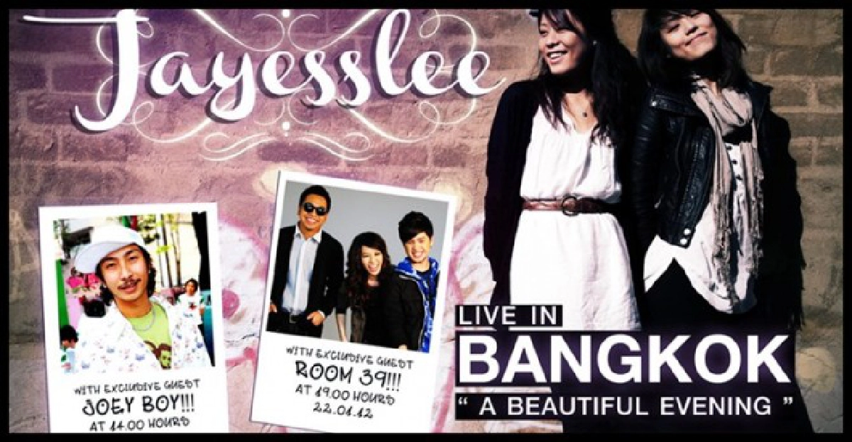 เมโลดี้ไกด์
เมโลดี้ไกด์