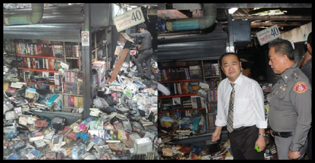 'เฉลิม"ปัดไฟไหม้'จตุจักร'โยงการเมือง 'เฉลิม"ปัดไฟไหม้'จตุจักร'โยงการเมือง