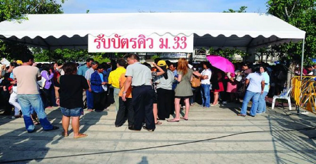 สปส.เพิ่มสิทธิรักษาโรคร้าย สปส.เพิ่มสิทธิรักษาโรคร้าย
