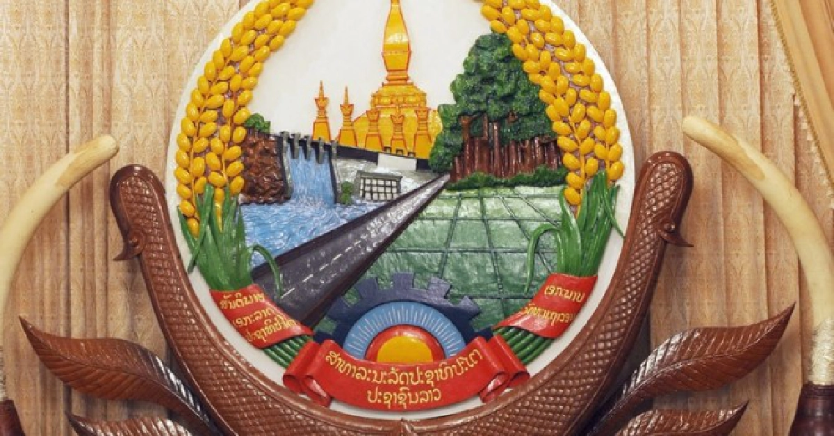 "ลาว" หวังดึงทุนสี่หมื่นล้าน