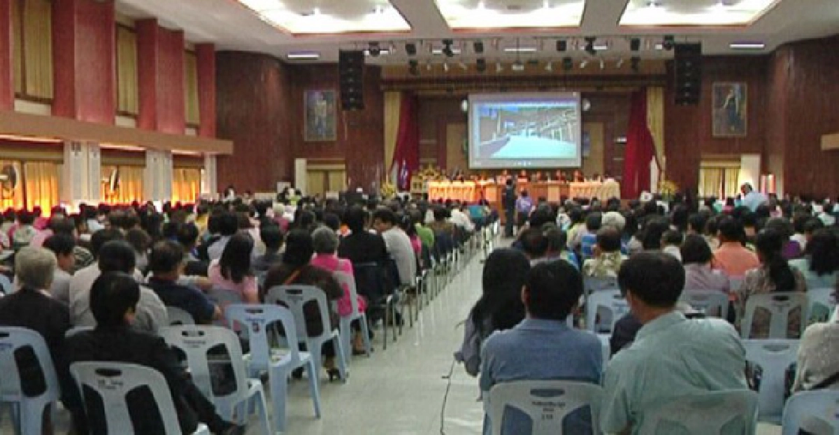 'คอนโดมิเนียมไม่บาน'ของขวัญปีใหม่แด่คุณครู