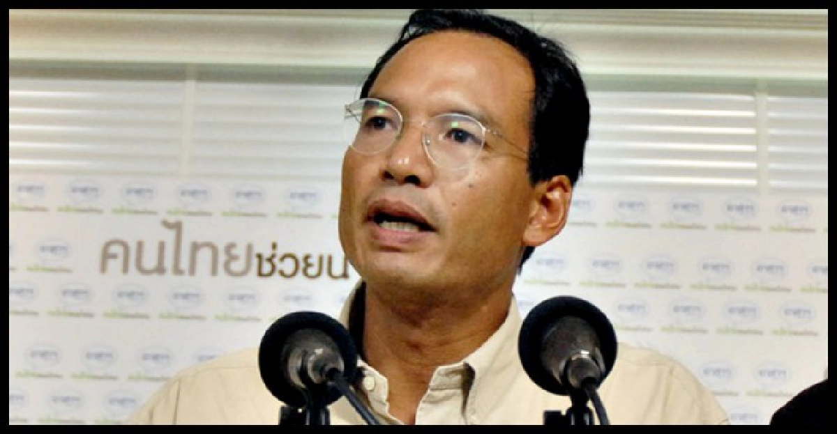 'กรณ์'เย้ยรัฐถอยโอนหนี้กองทุนให้ธปท. 'กรณ์'เย้ยรัฐถอยโอนหนี้กองทุนให้ธปท.