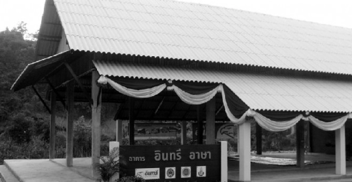 ห้องเรียนตชด.บ้านแสนคำลือ ห้องเรียนตชด.บ้านแสนคำลือ