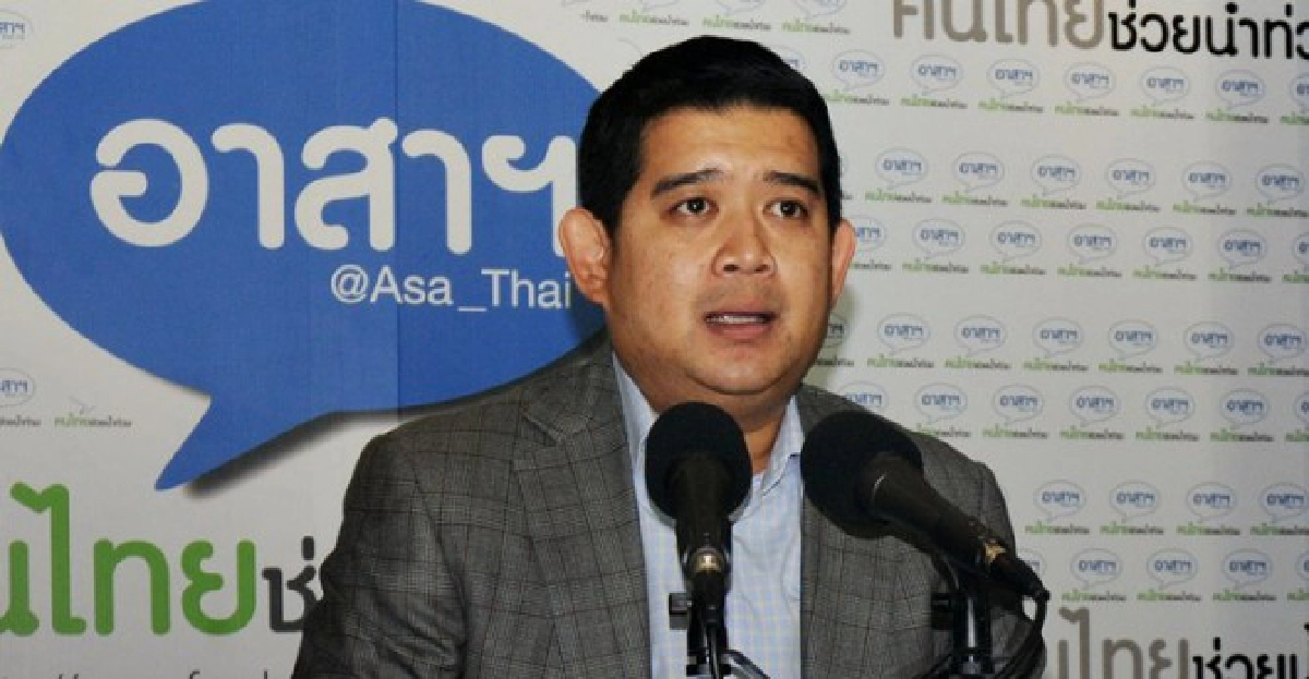'ปชป.'จวก'คอ.นธ.'โผล่แก้รธน. 'ปชป.'จวก'คอ.นธ.'โผล่แก้รธน.