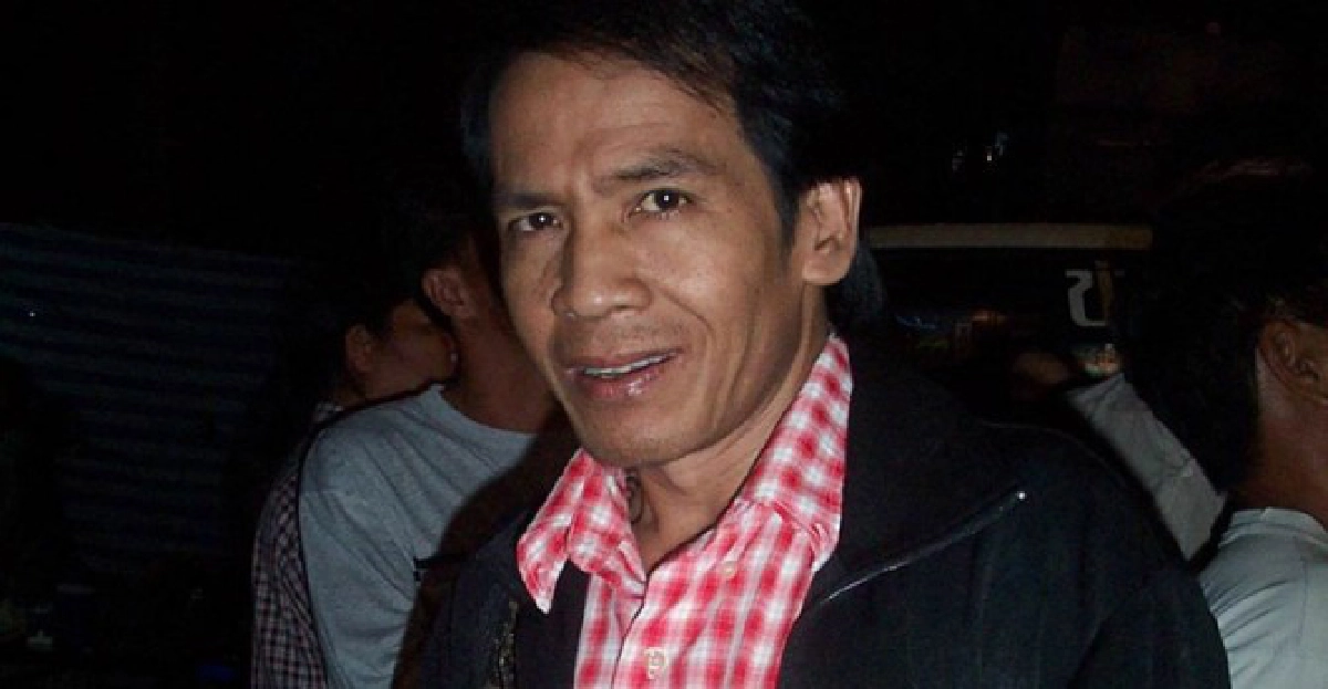 เสก-แสนสุข 
