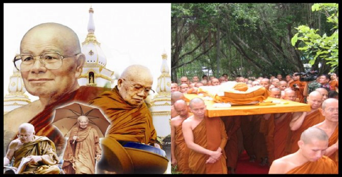 ๑๔ม.ค.พระราชทานเพลิงหลวงปู่ศรี ๑๔ม.ค.พระราชทานเพลิงหลวงปู่ศรี
