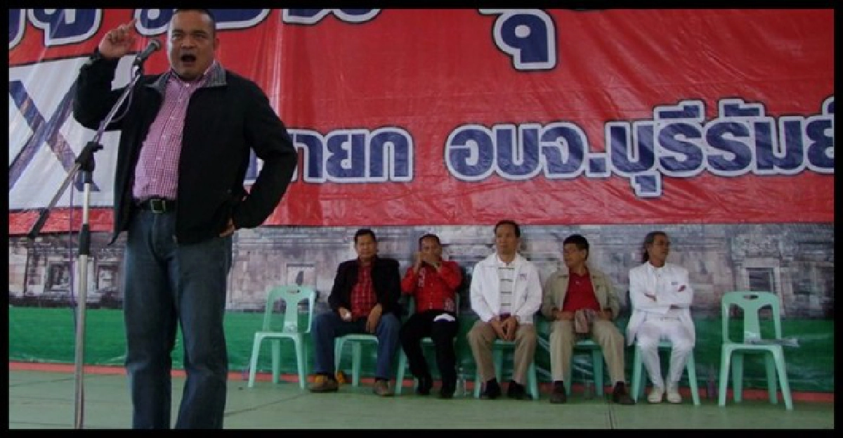 คลิปว่อนเอื้อซื้อเสียงเลือกอบจ.บุรีรัมย์ คลิปว่อนเอื้อซื้อเสียงเลือกอบจ.บุรีรัมย์