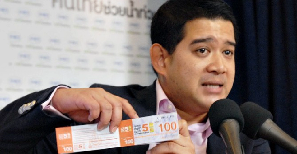 'ปชป.'อัด'รบ.'ขึ้นราคาก๊าซอุ้มคนรวย 'ปชป.'อัด'รบ.'ขึ้นราคาก๊าซอุ้มคนรวย