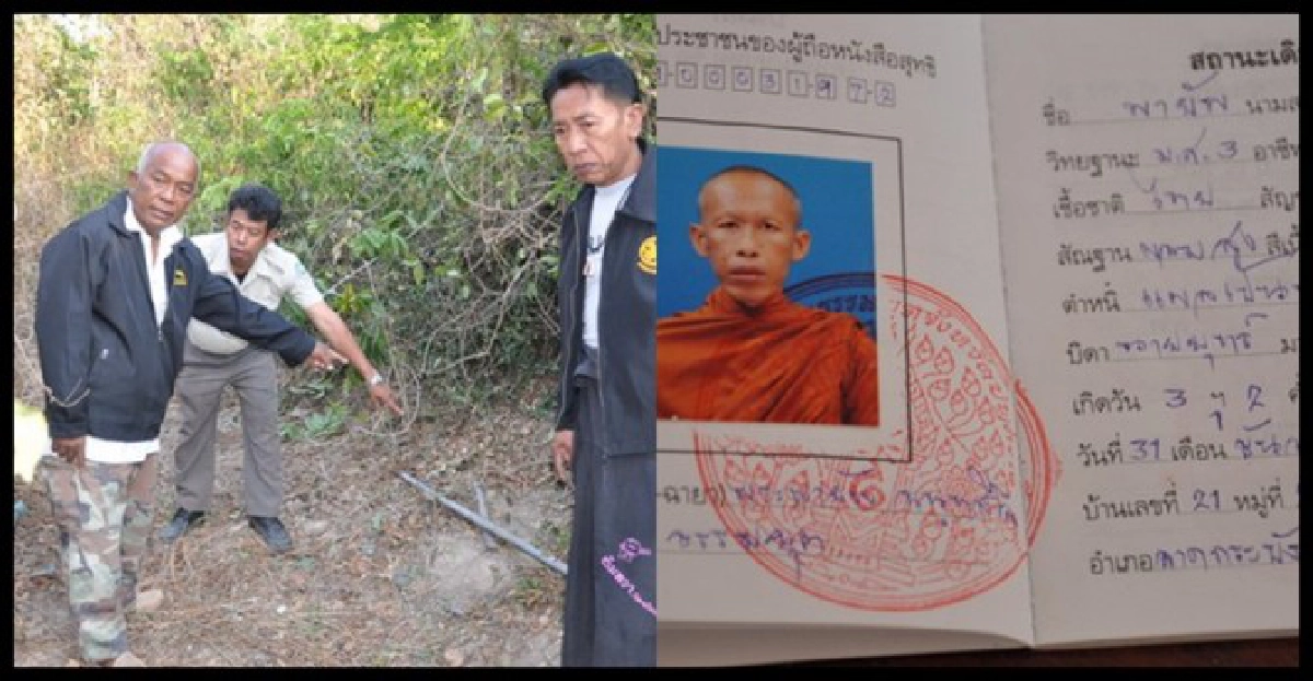 ช้างป่าละอูเหยียบพระมรณภาพ ช้างป่าละอูเหยียบพระมรณภาพ