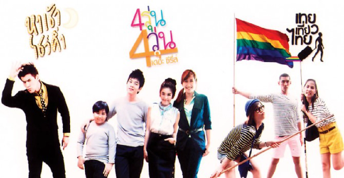 เสิร์ฟข่าวเม้าท์แตก เสิร์ฟข่าวเม้าท์แตก