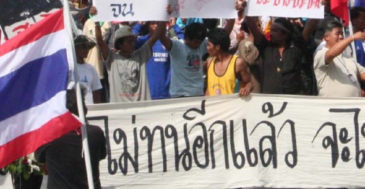 สัญจรรับมือ 'ม็อบคนจน' สัญจรรับมือ 'ม็อบคนจน'