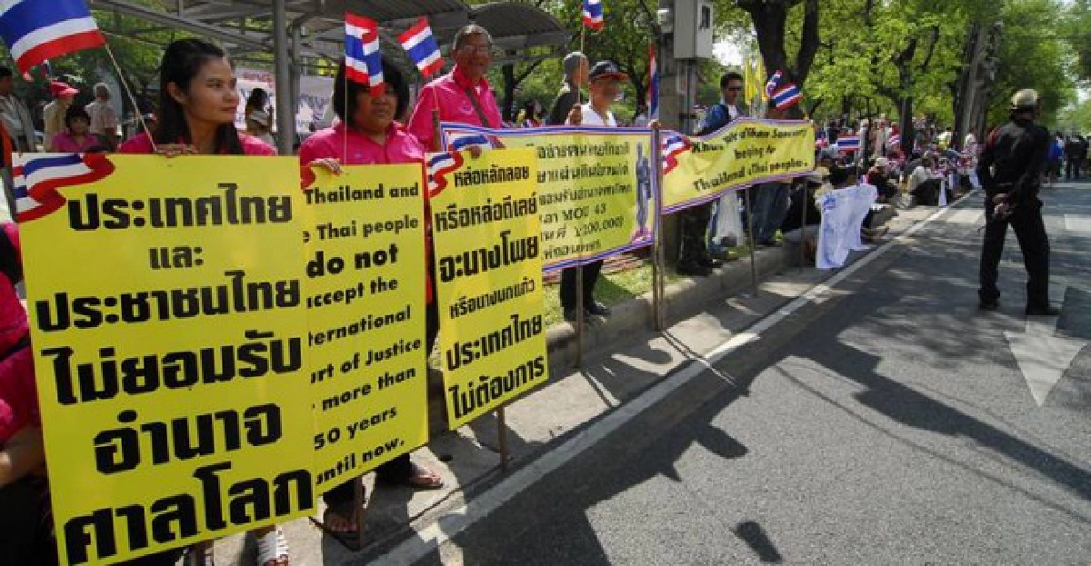 แนวร่วมคนไทยรักชาติฯยื่นฟ้อง'นายกฯ' แนวร่วมคนไทยรักชาติฯยื่นฟ้อง'นายกฯ'