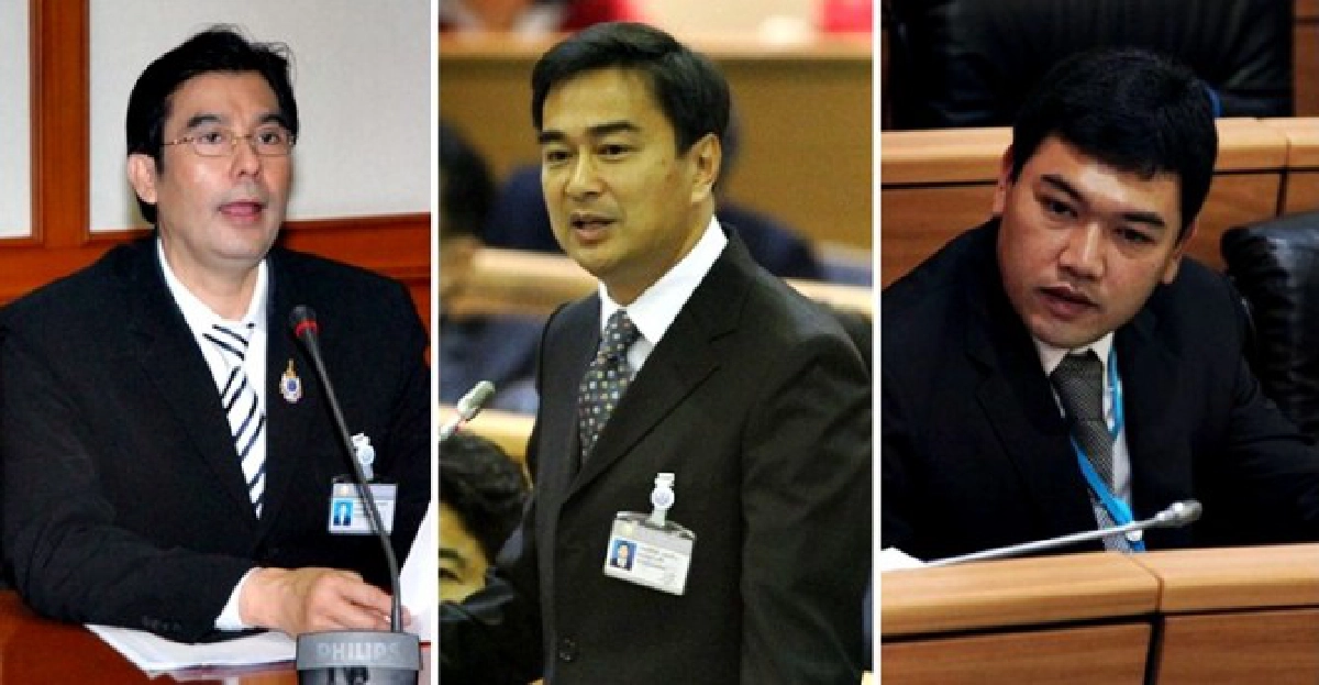 'พร้อมพงศ์'เล็งยื่นจม.ถึง'อภิสิทธิ์' 'พร้อมพงศ์'เล็งยื่นจม.ถึง'อภิสิทธิ์'