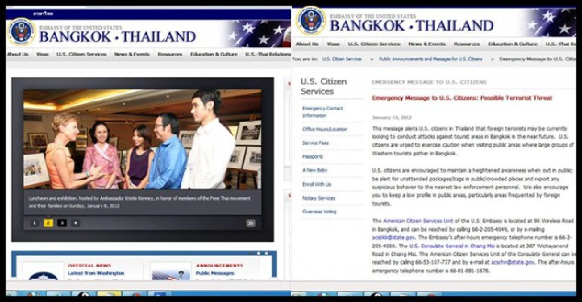 ทูตสหรัฐเตือนมะกันระวังบึ้มกทม. ทูตสหรัฐเตือนมะกันระวังบึ้มกทม.